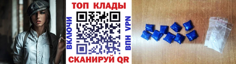 Наркошоп купить Конопля КОКАИН A-PVP MDMA МЕФ Никольское