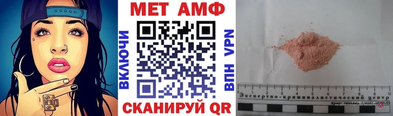Купить где  Никольское  АМФЕТАМИН 97% 