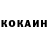 КЕТАМИН VHQ AdrenalineXP eXPerience