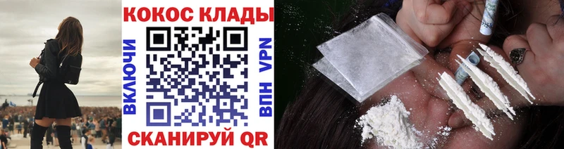 КОКАИН Эквадор Купить Никольское