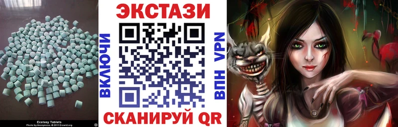 Экстази Philipp Plein  Купить где  Никольское 