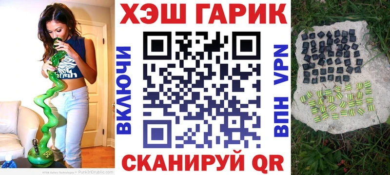 Купить закладки  Никольское  Гашиш Изолятор 
