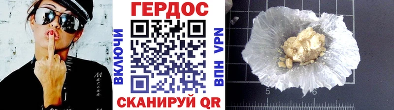 Купить  Никольское  ГЕРОИН VHQ 