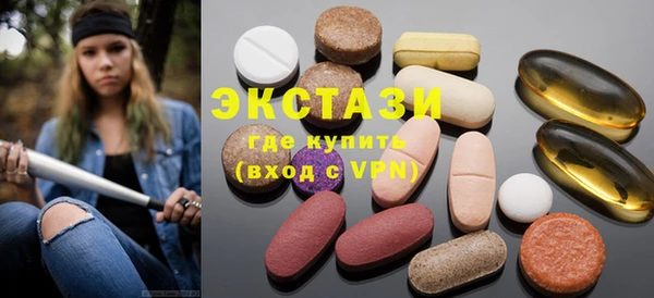 mdma Зеленодольск