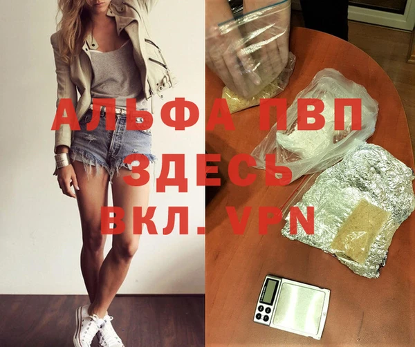 синтетический гашиш Зеленокумск