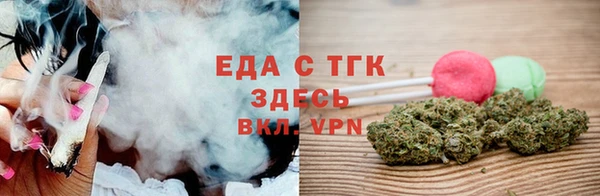 синтетический гашиш Зеленокумск