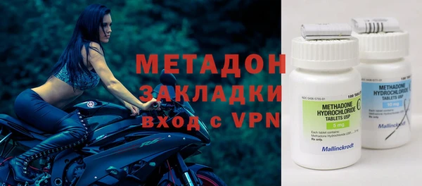 синтетический гашиш Зеленокумск