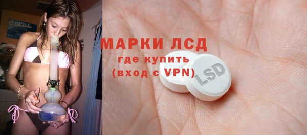 mdma Зеленодольск
