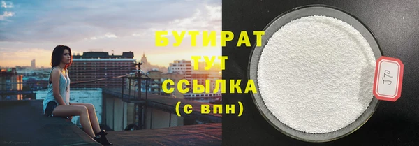 синтетический гашиш Зеленокумск