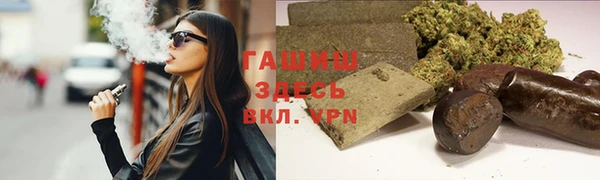 синтетический гашиш Зеленокумск