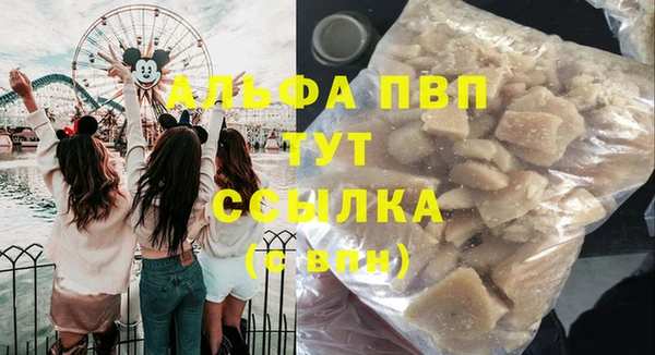 синтетический гашиш Зеленокумск