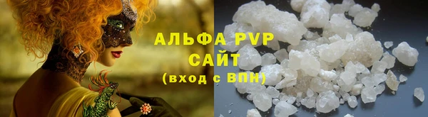 синтетический гашиш Зеленокумск
