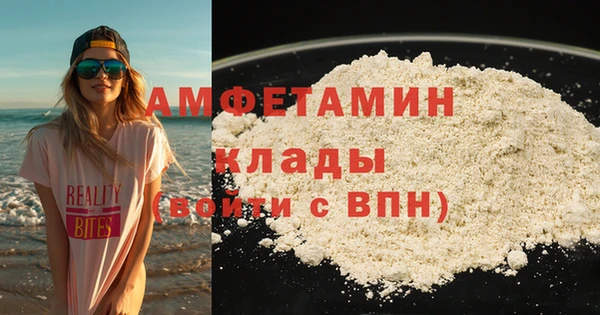 синтетический гашиш Зеленокумск
