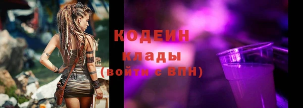 синтетический гашиш Зеленокумск