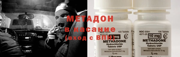 синтетический гашиш Зеленокумск