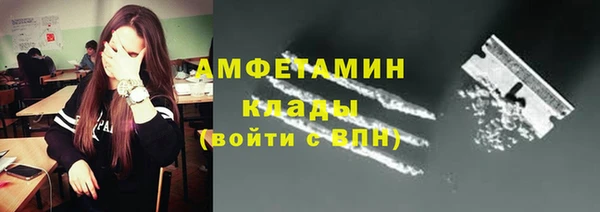 mdma Зеленодольск
