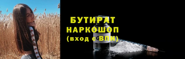 дурь Зерноград
