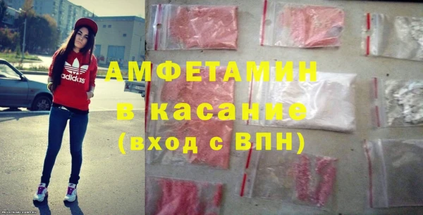 синтетический гашиш Зеленокумск