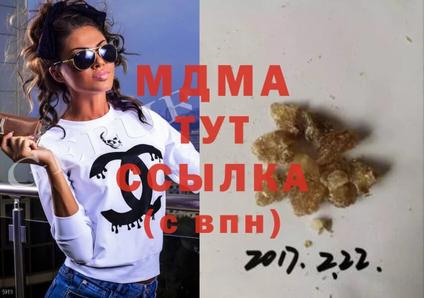 синтетический гашиш Зеленокумск