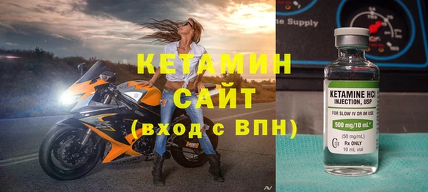 синтетический гашиш Зеленокумск