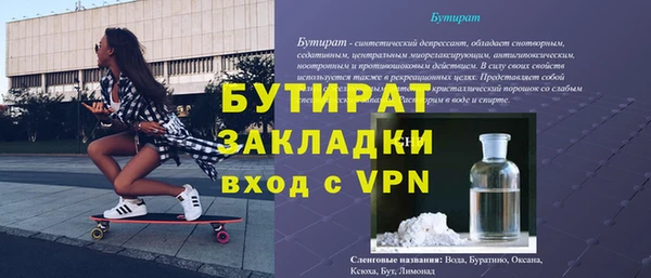 синтетический гашиш Зеленокумск
