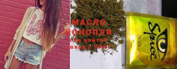 mdma Зеленодольск