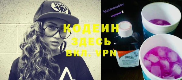 mdma Зеленодольск