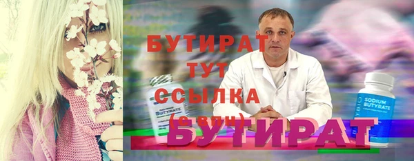 mdma Зеленодольск