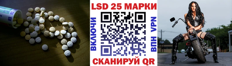 LSD-25 экстази ecstasy  Купить  Никольское 