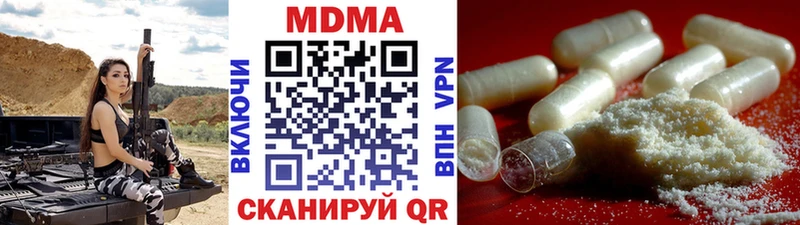 Купить где  Никольское  MDMA VHQ 