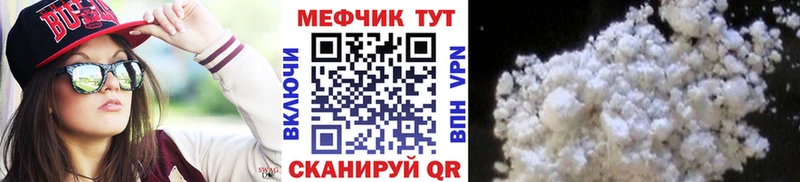 МЯУ-МЯУ мука  Купить  Никольское 