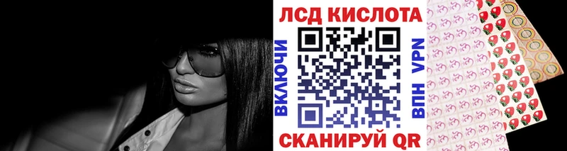 Марки 25I-NBOMe 1500мкг Никольское