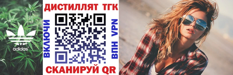 Купить где  Никольское  ТГК гашишное масло 