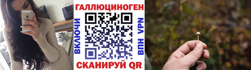 Галлюциногенные грибы ЛСД  Купить закладки  Никольское 